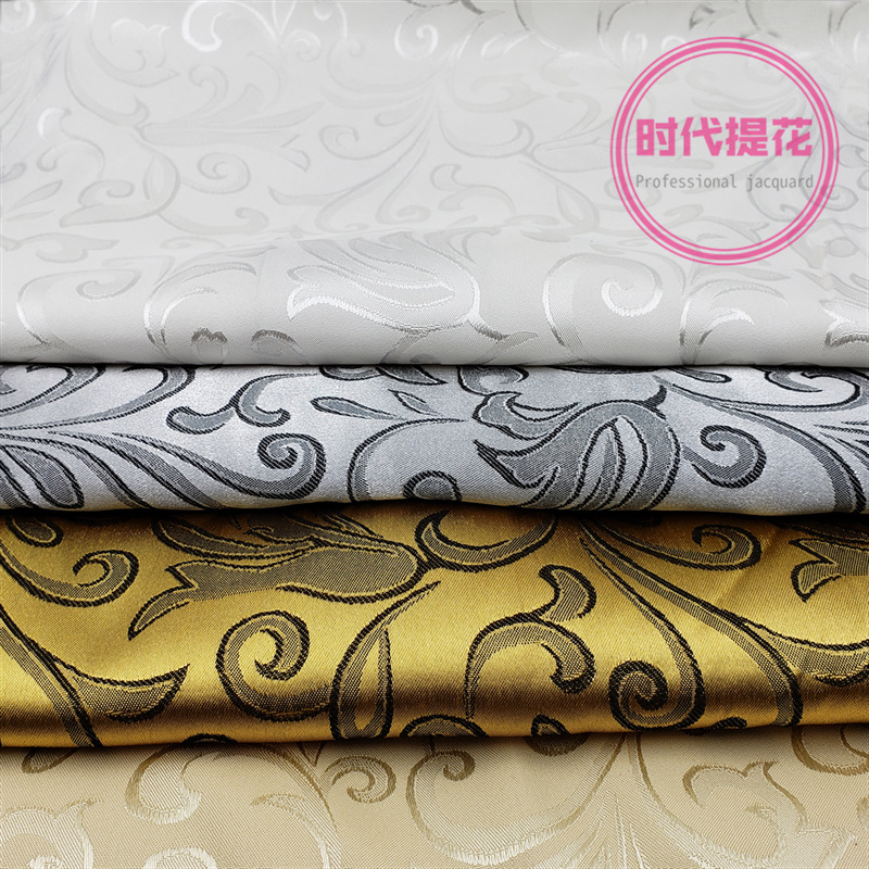 【剑兰花】仿真丝连衣裙旗袍睡衣料弹力提花绸色丁时装制服边料