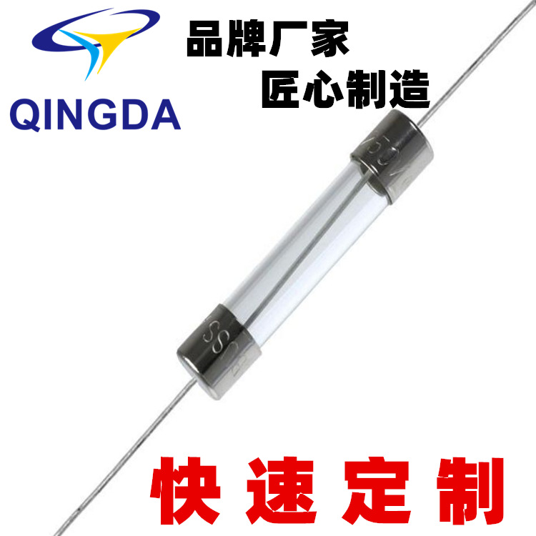 广州玻璃管保险丝厂家现货 0.1a 5*20