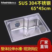 �S�����lSUS304���P�ˮ�� �N��ˮ��ϴ�����ֹ��β�6543