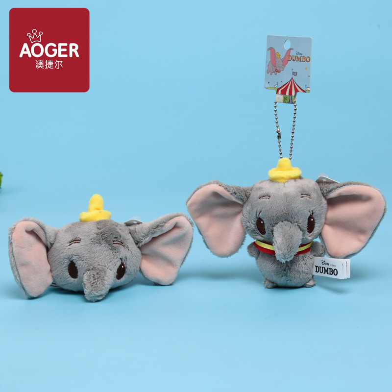 Authentic Disney Dumbo Keychain Pendant Cartoon Creative Elephant Stuffed Pendant Bag Pendant Doll Authentic Disney Dumbo Keychain Pendant Cartoon Creative Elephant Stuffed Pendant Bag Pendant Doll