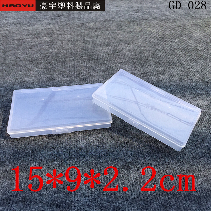 厂家直供塑料盒透明包装盒长方形包装盒pp盒子美妆粉扑收纳盒现货