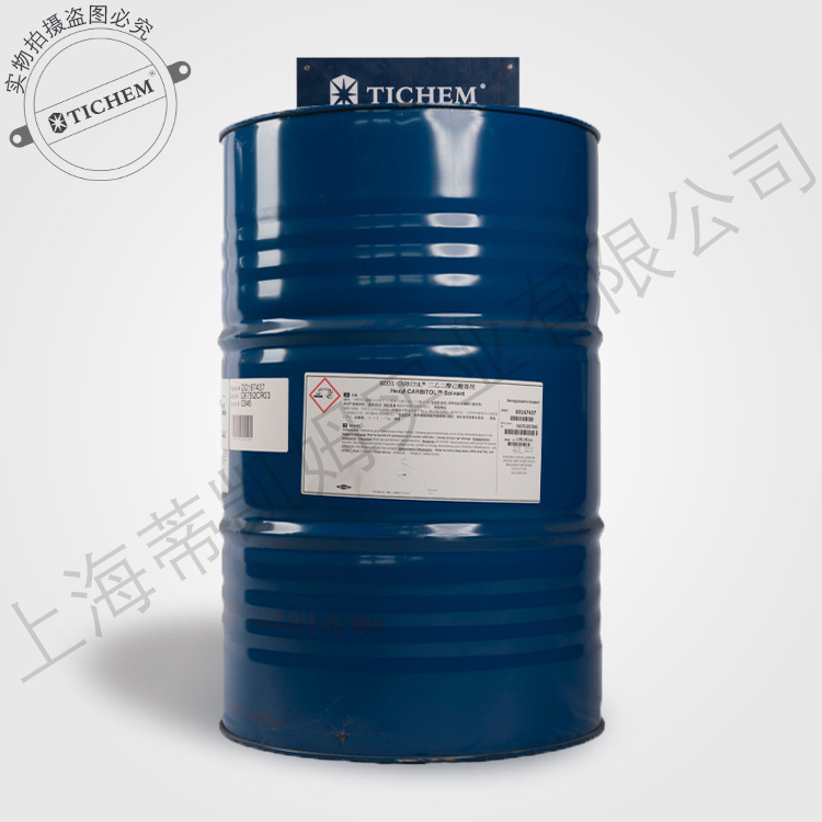 DOW陶氏/HEXYL CARBITOL 二乙二醇己醚 涂料油墨胶黏剂