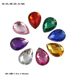ˮ����13x18mm�������o��ƽ����ֹ�DIY�·�Ƥ����Ь�N�������l