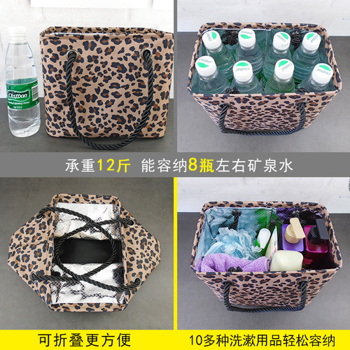 Bath bag women's portable bath basket fashionable thickened leopard print bath bag large capacity storage fitness bath wash bag