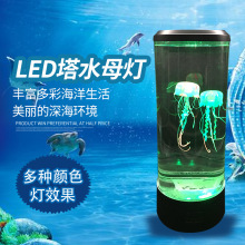 创意大号水母装饰小夜灯家居客厅七彩变色LED水族箱USB插电景观灯