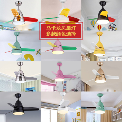 Children's room ceiling fan lamp, restaurant small dragonfly macaron bedroom Bluetooth color kindergarten electric fan lamp Xiaomi love