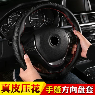 cover four seasons applicable — Steering wheel cover