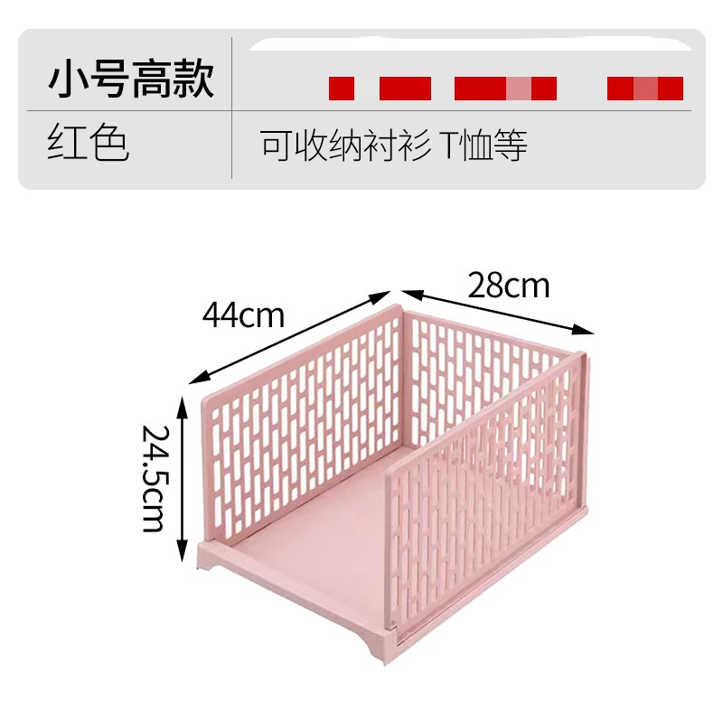 Household layered storage box with compartments for clothes, drawers, and organization by 蜜蜜花