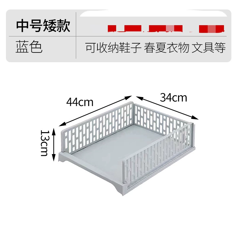Household layered storage box with compartments for clothes, drawers, and organization by 蜜蜜花