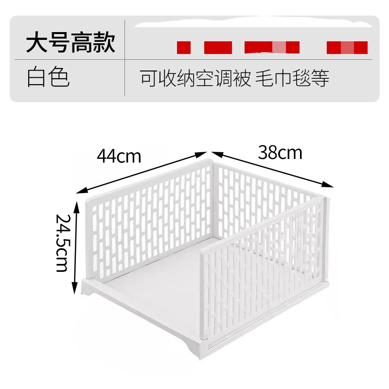 Household layered storage box with compartments for clothes, drawers, and organization by 蜜蜜花