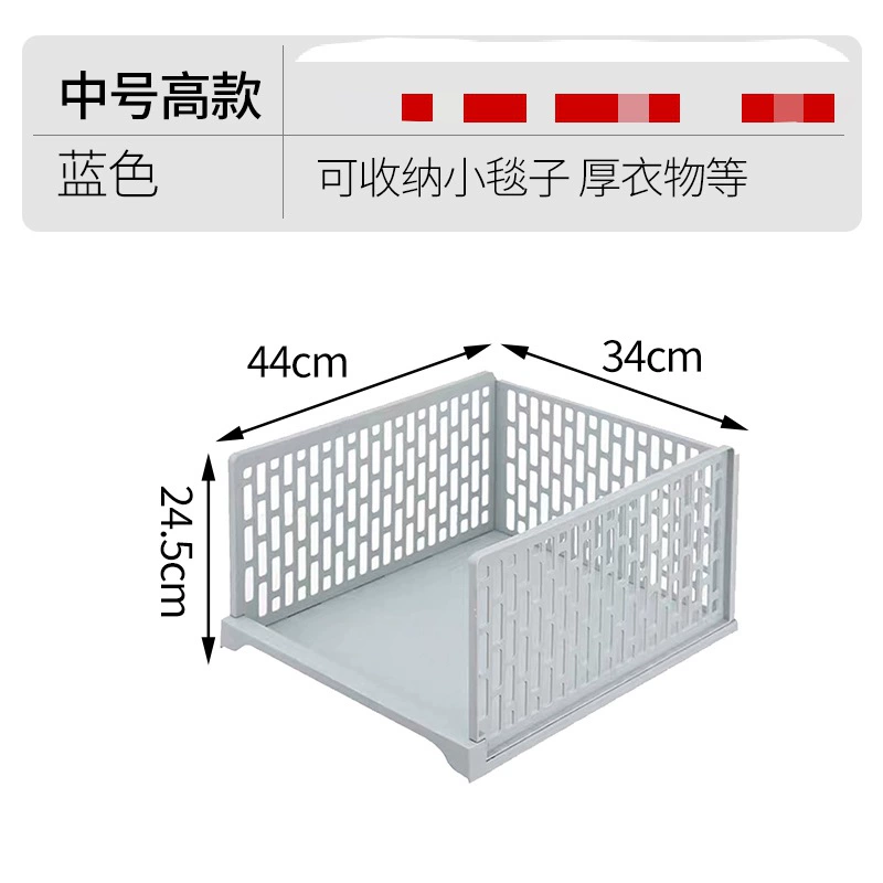 Household layered storage box with compartments for clothes, drawers, and organization by 蜜蜜花