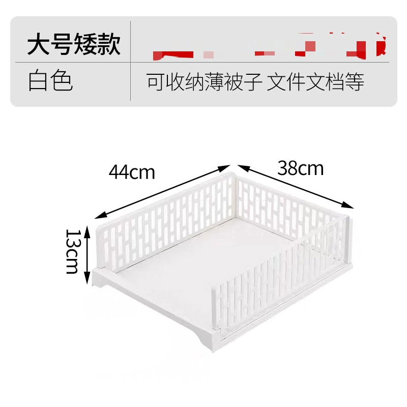 Household layered storage box with compartments for clothes, drawers, and organization by 蜜蜜花