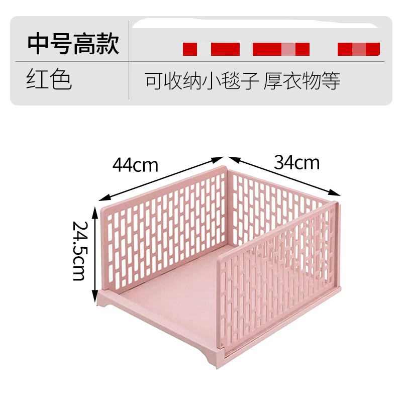 Household layered storage box with compartments for clothes, drawers, and organization by 蜜蜜花
