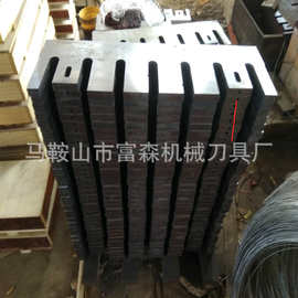 粉碎机刀具 真空淬火秸秆粉碎机刀片价格，图片