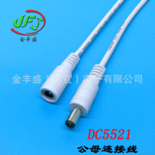 ���Sʢ����DC5521�����iLED��ĸ�^���Ќ���2468-22�Դ���o�׾�