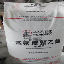 现货供应HDPE(高密度聚乙烯) 6100M燕山石化