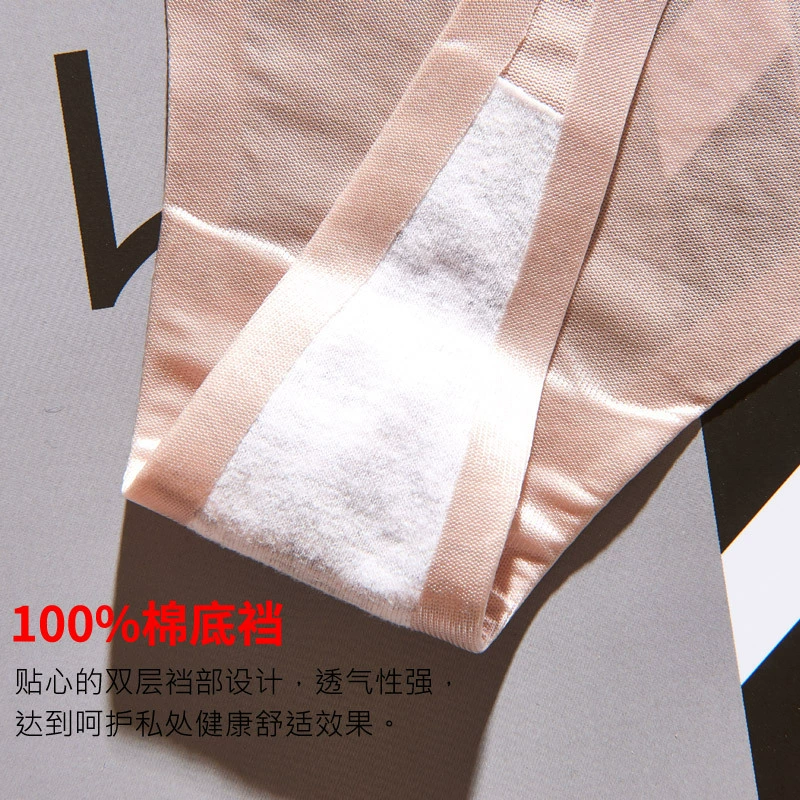 Ultra-thin silk panties women, plus size, European style, seamless low-waist