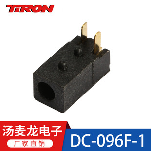 Small DC socket Nokia 096f-1straight leg