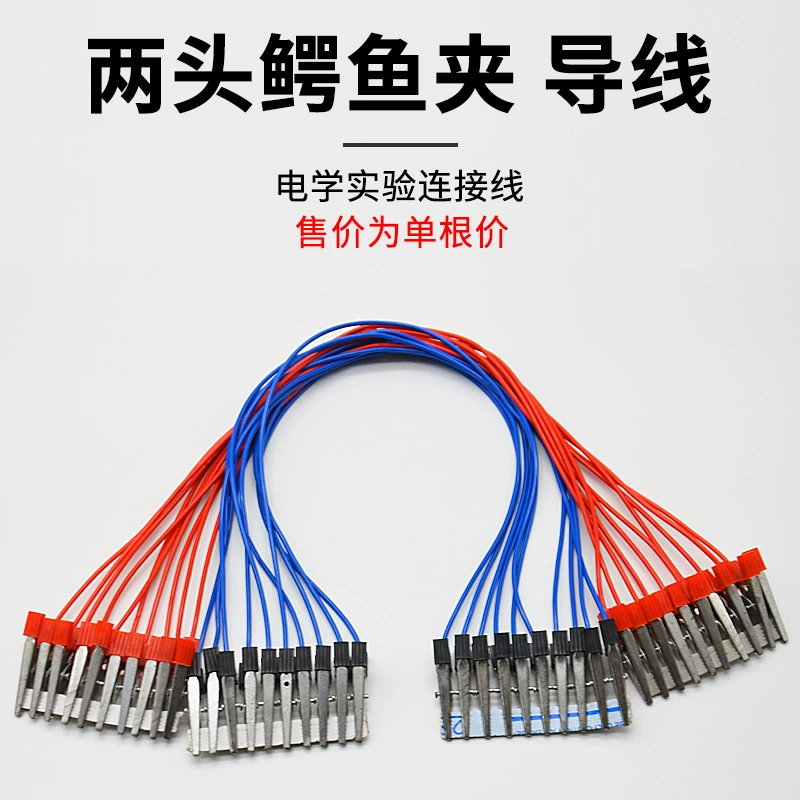 Эксперимент по проводам Студенческий экспериментальный провод 2 головки крокодилового зажима электрическая цепь соединительная линия Физический эксперимент