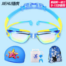 ��ͯӾ�R�B�w����Ӿ�R��ˮ���F������JH8550��ͯ��Ӿ���R���b