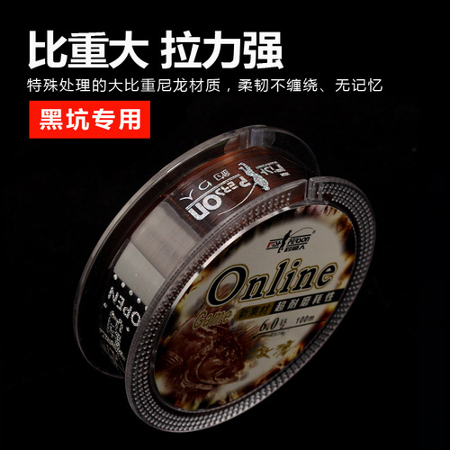 Fishing line main line with high strength and non-tangling, fluorocarbon leader line for fishing in turbulent waters.