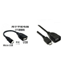 otg�֙C������ �m��춰�׿V8ƽ����Xmicro usb�DUSBĸ otg��