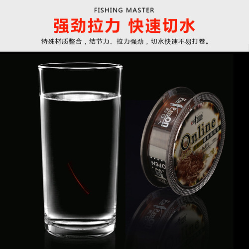 Fishing line main line with high strength and non-tangling, fluorocarbon leader line for fishing in turbulent waters.