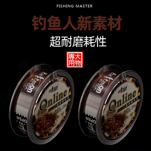 Fishing line main line with high strength and non-tangling, fluorocarbon leader line for fishing in turbulent waters.