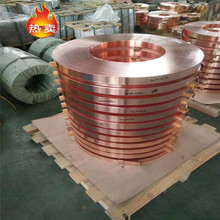 精密分条H65黄铜带C5210高精磷铜带C7701白铜带软态/半硬铜带