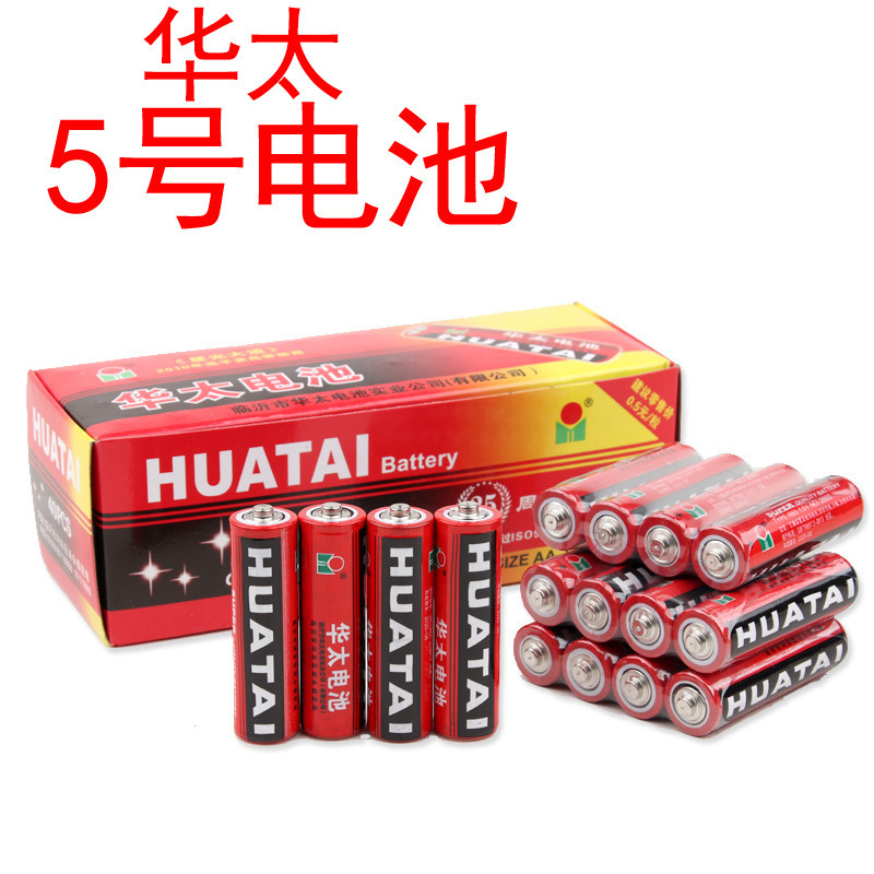 Huatai No. 5 dry battery one board 4 sections various toy accessories battery 40 tablets one box carbon battery discharge for a long time