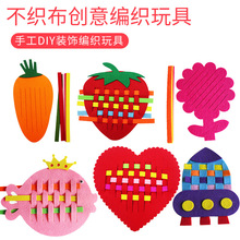 �����������l�̾��׃��@�ֹ�diy��ͯ����H�ӻ�Ӿ������ϰ����