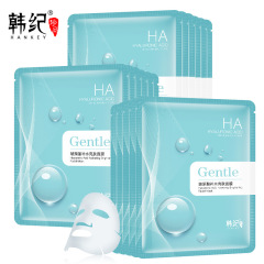 Kang Ji Hyaluronic Acid Moisturizing and Hydrating Mask, Nourishing and Refreshing, Pore Refining Mask Patch, Skincare Product Manufacturer Wholesale