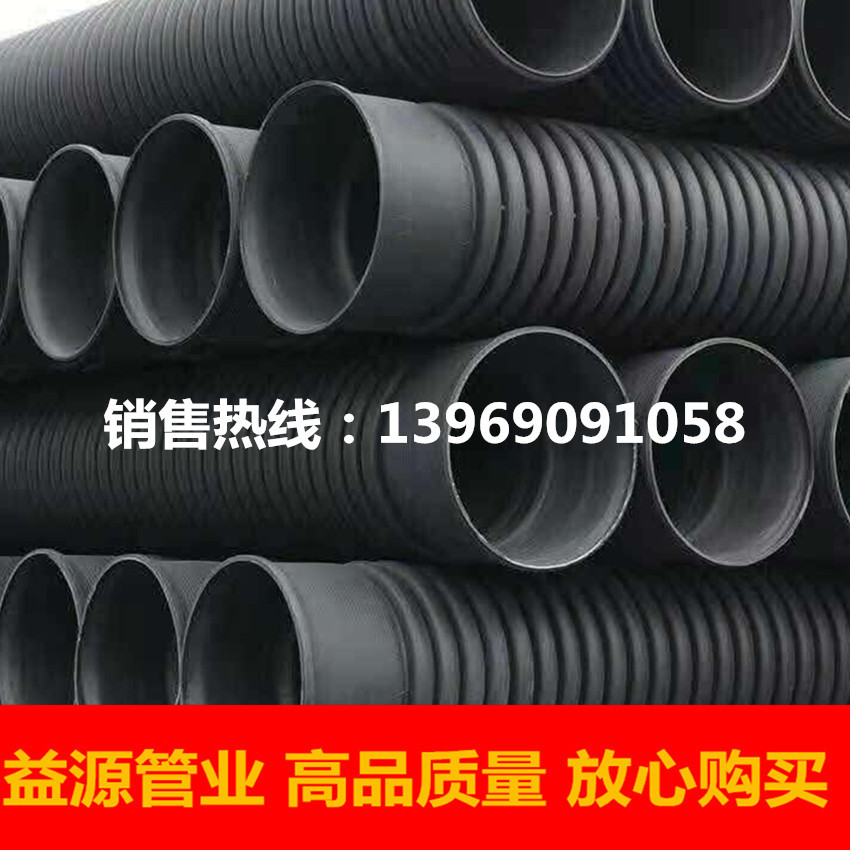 厂家供应大口径500pe管塑料管道 500排污管电线波纹管用管道