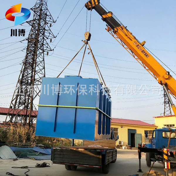 Integrated sewage treatment Equipment School Hospital Hospital Rural…