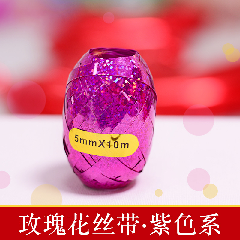 Rugby cinta láser cinta de color boda fiesta celebración decoración globo atado cuerda globo