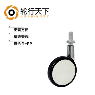 Factory direct supply 3 inch zinc alloy home unilateral wheel screw universal wheel furniture cart caster cross-border hot sale