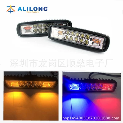 Avtomobil LED iş işığı, motosiklet işığı, düz formalı avtomobil işığı, 48W iki rəngli yan yanıb-sönən işıq, off-road spot işıq.