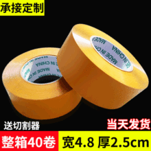 �����z�����l ��4.8cm*2.5cm͸���z�����f��������z��͸���z���l