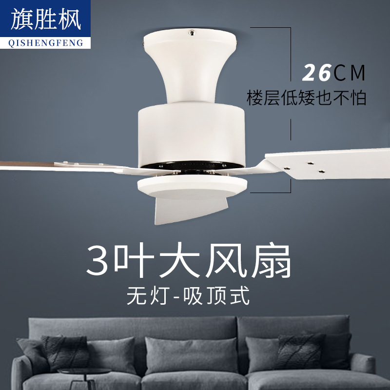 Modern Simple Living Room Dining Room Wooden Leaf Ceiling Fan Ceiling Fan Nordic Fan Low Floor Ceiling Fan Light Home