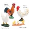 Poultry chicken (4 sets)
