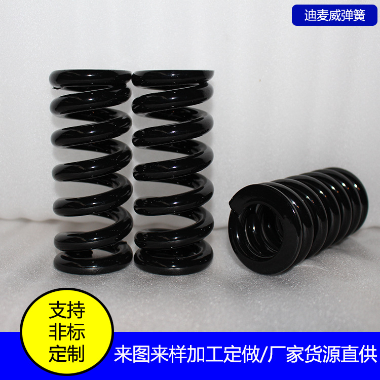 厂家直销压缩弹簧 舞台地颤弹簧 木马弹簧 阻尼器减震弹簧