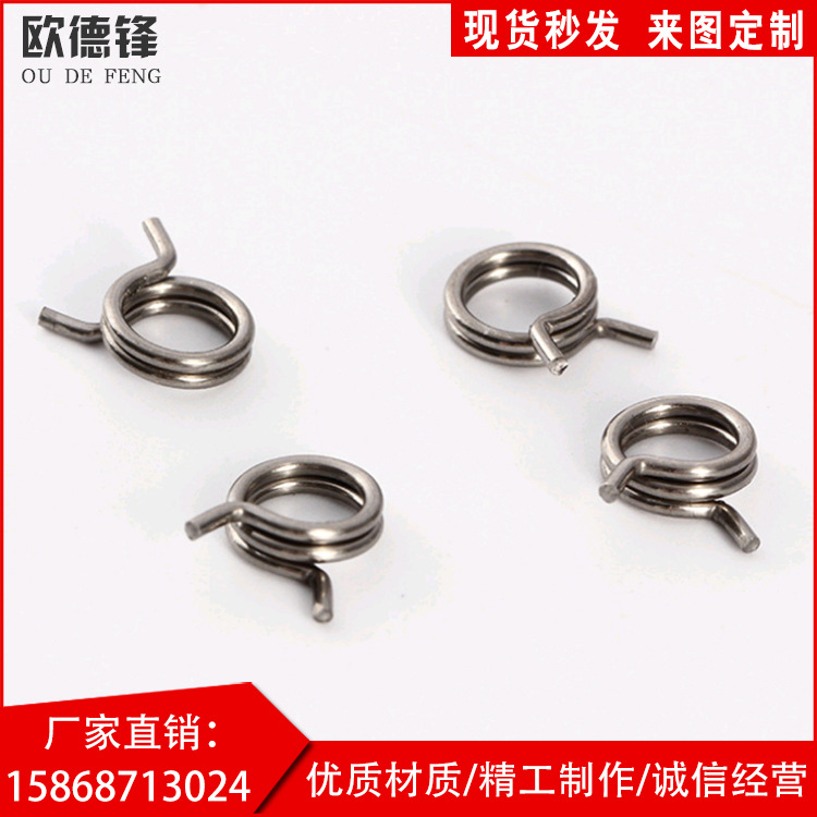 自产自销 不锈钢扭力弹簧 开关专用回位弹簧扭簧 倒顺开关扭簧