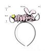 Factory direct sales copyright online celebrity web birthday hat party nightclub non -woven birthday hat hair hoop cartoon cap