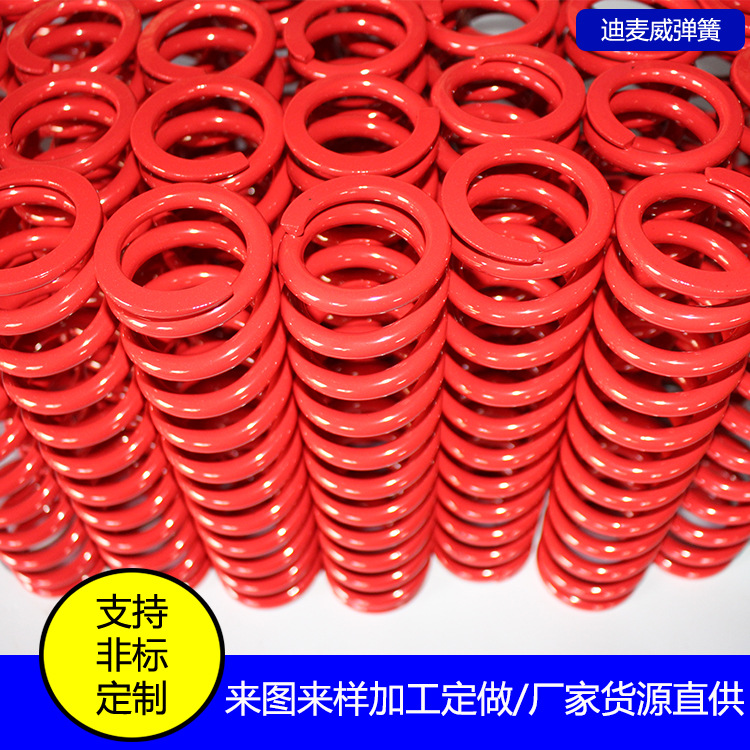 厂家直销压缩弹簧 舞台地颤弹簧 压力弹簧 减震弹簧 电梯配件弹簧
