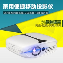 新款606智能安卓WIFI手机投影仪 DLP微型家用迷你便携投影机批发