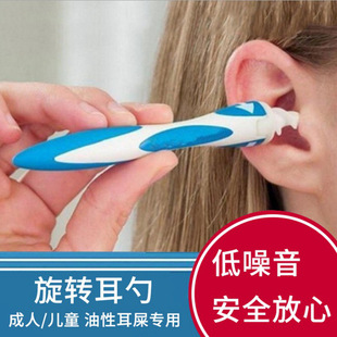 360-degree spiral ear-digging artifact rotary ear-digging cleaner silicone soft head ear-digging spoon ear cleaner for hair