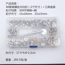 40���b���P��ݽz�ĺϿ�+���� 15mm��10mm�ݽz��׿� ��ͧ�񲼿�