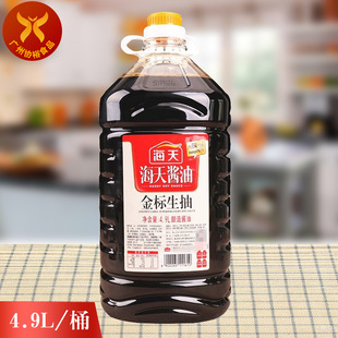 ���� �������4.9L*2Ͱ �������b���������cպ���������