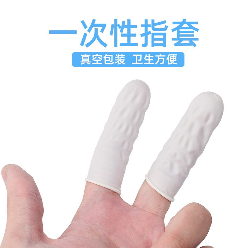 Disposable finger cots, 100g, for permanent makeup, made of rubber and latex. Factory direct sales of permanent makeup products.