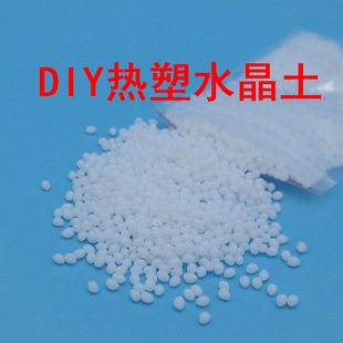 ����ˮ��������׃ܛ�������ɘ�֬PCL���������ἴ��ʷ�RķDIY����